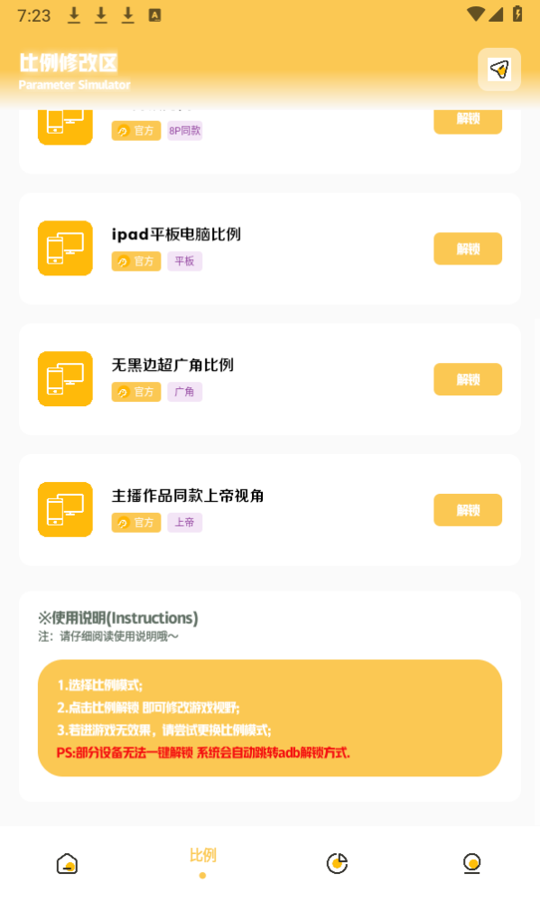 cm工具箱(Gm工具箱)