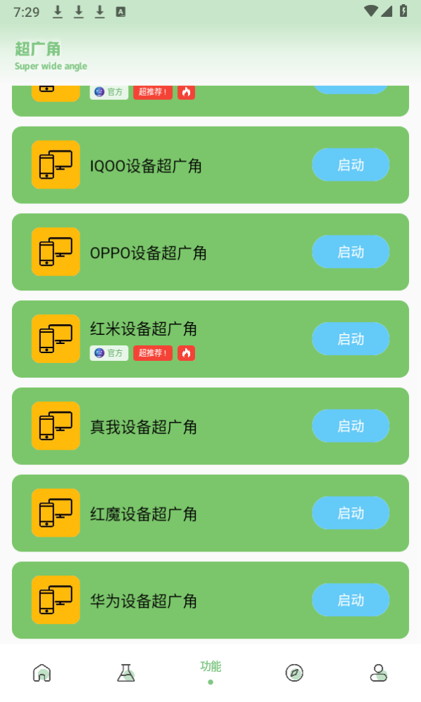 小梦画质阁