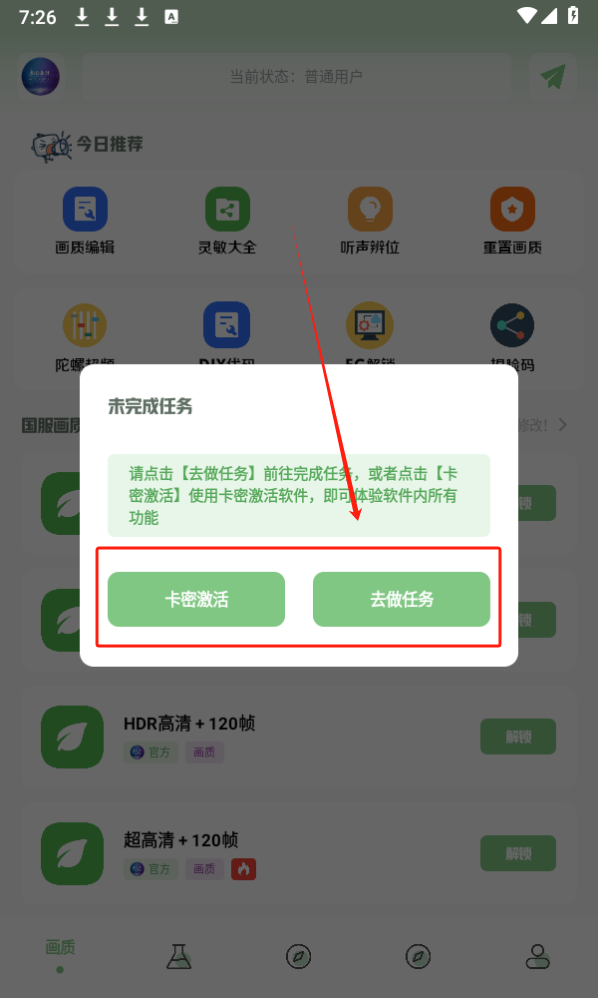 小梦画质阁