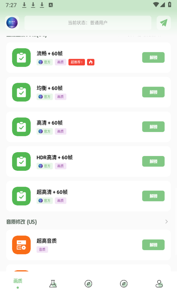 小梦画质阁