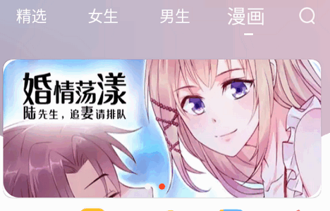 追书大全