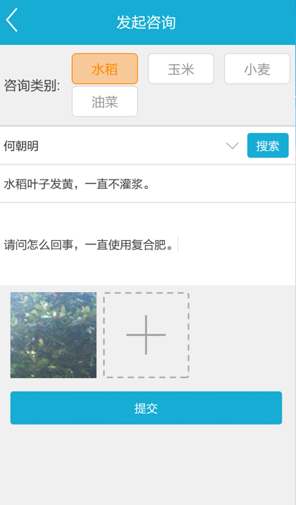 四川科技兴村在线官方版