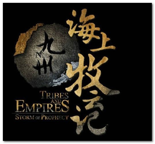 九州海上牧云记免费版v2.0安卓版