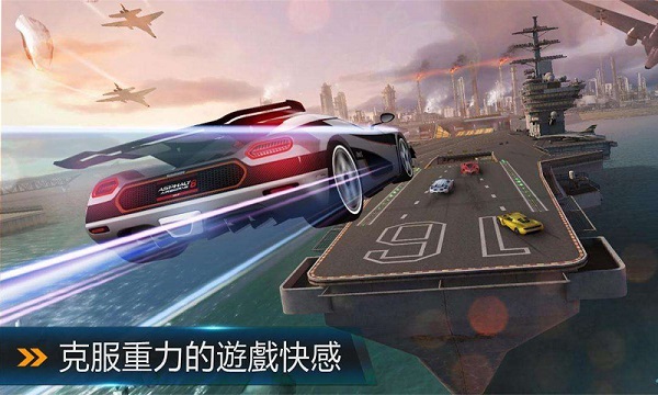 狂野飙车8极速凌云最新版2024