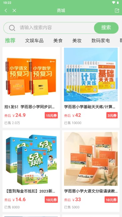 爱点读