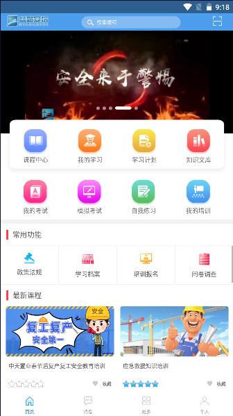 丝路安培