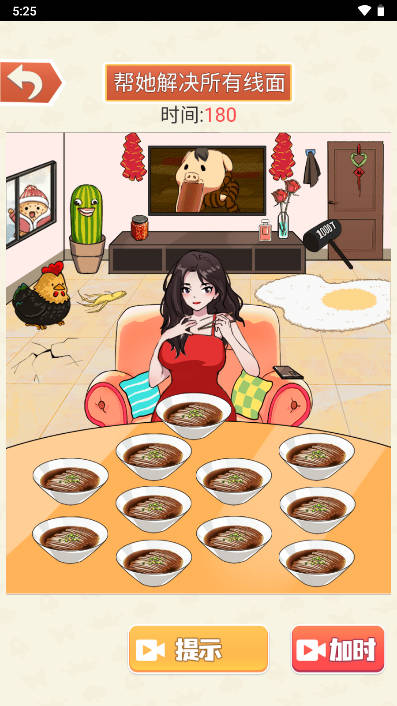 老铁来一杯免广告版本