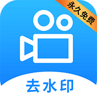 LuLu去水印v1.1.9免费版