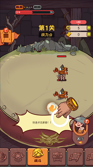 不做咸鱼