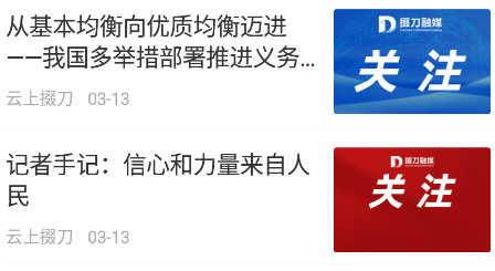 云上掇刀app