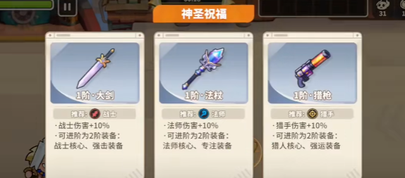 梦境护卫队