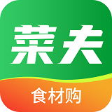 菜夫版v2.1.3