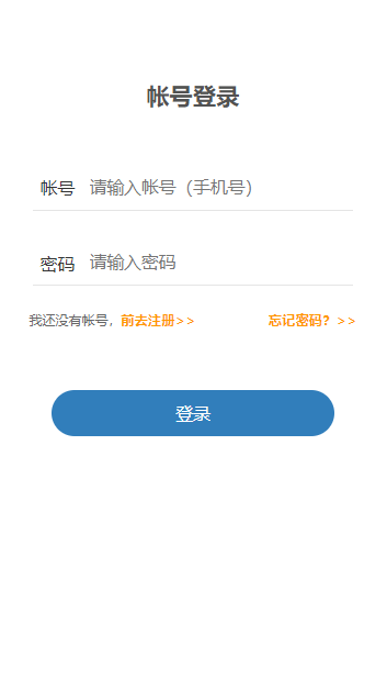 一旗通官方下载最新版