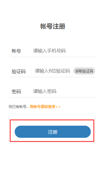 一旗通官方下载最新版