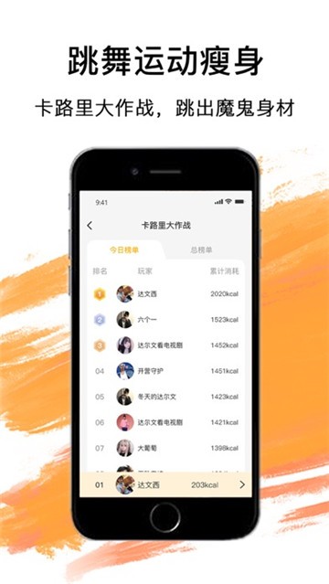 嗨动AI