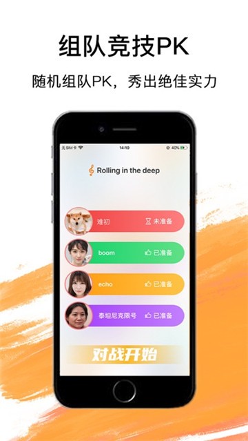 嗨动AI