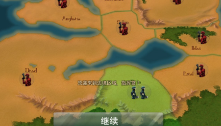 战争边缘汉化版最新下载(Emancy: Borderline War)