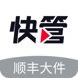 快管v2.50