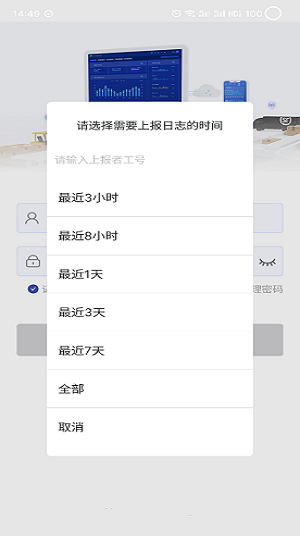 快管