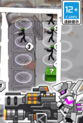 极限保卫战