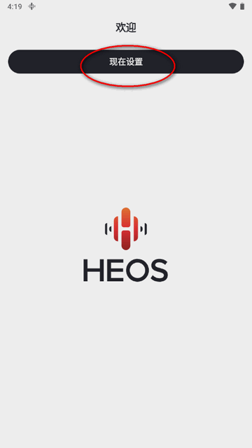 HEOS