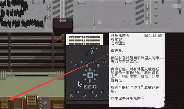 paper please下载2024最新版