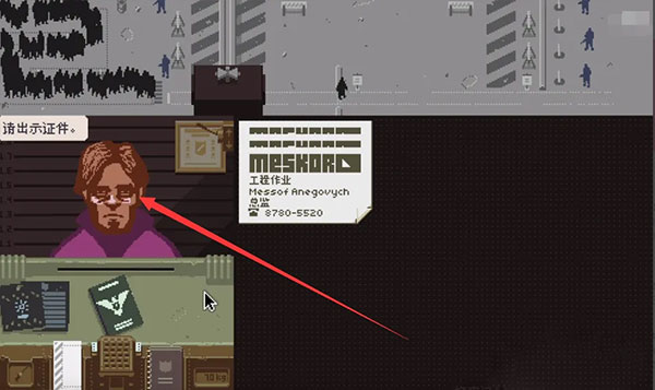 paper please下载2024最新版