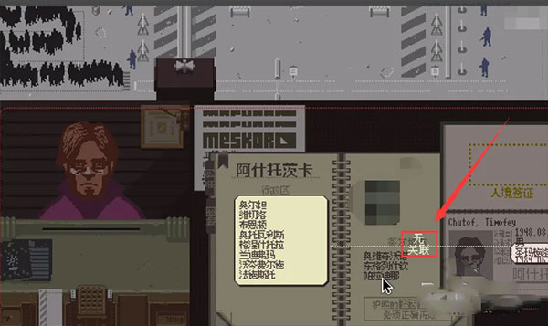 paper please下载2024最新版