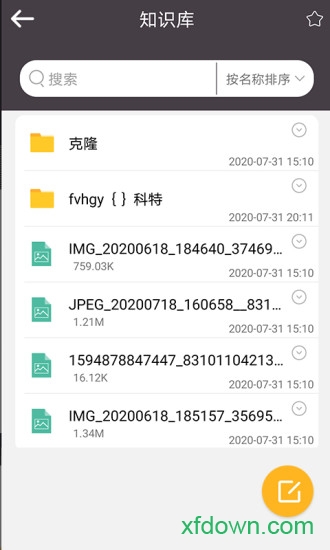掌上律师