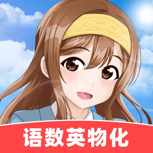 中学宝下载安装v1.0.0手机版
