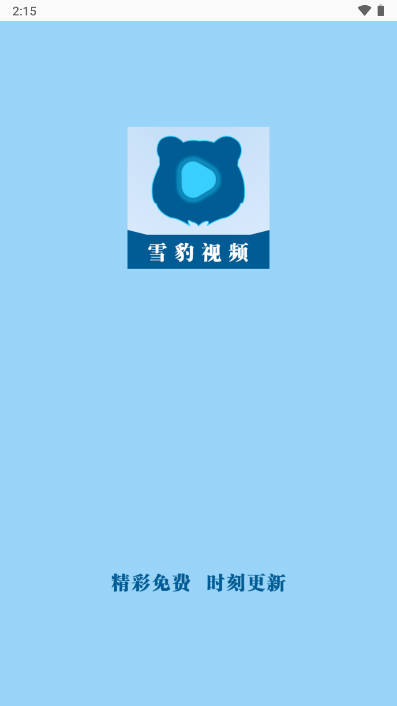 雪豹视频app追剧平台