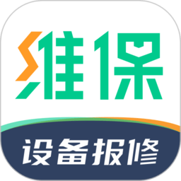 驼驮维保官方版v1.4.20安卓平台