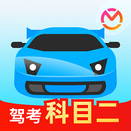 驾考宝典科目二手机版v2.1.14安卓最新版