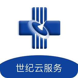 世纪云服务app v2.9.2安卓版