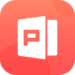 ppt模板工具app(改名ppt文档制作)v1.1.5安卓版