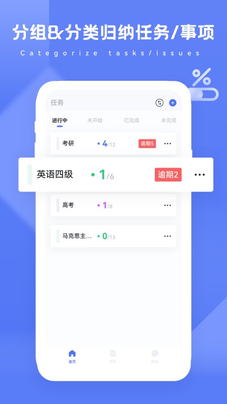 progress进度条