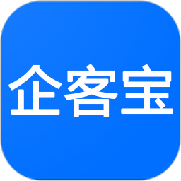 企客宝客户管理平台v1.56安卓官方版