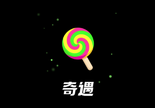 奇遇app