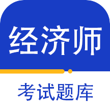 经济师百分题库app v1.0.3