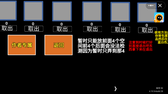 保卫灵魂