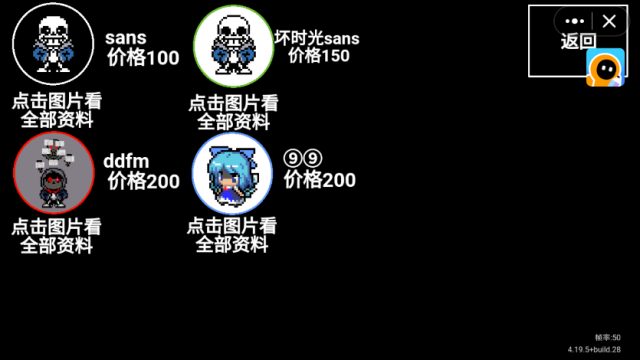 保卫灵魂