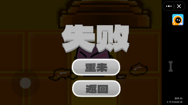 保卫灵魂
