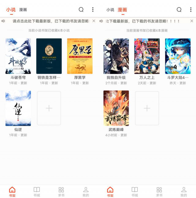 追书大全