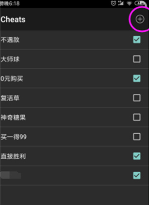 MyBoy模拟器最新汉化版(My Boy!)