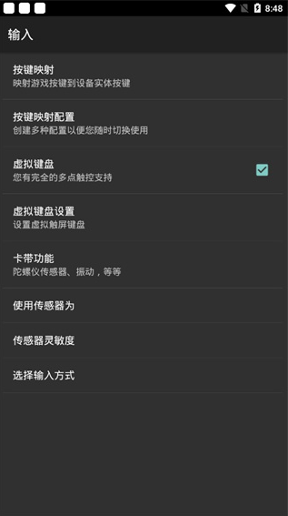 MyBoy模拟器最新汉化版(My Boy!)