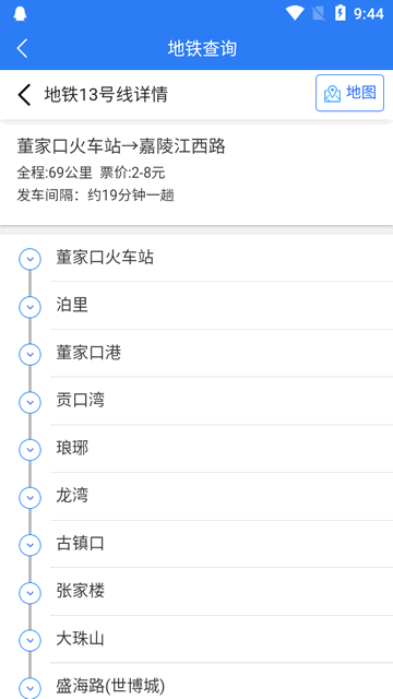 西海岸公交e行