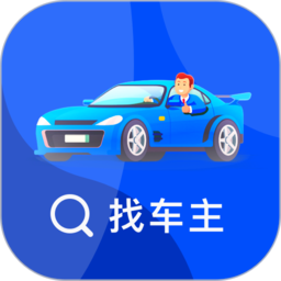 车牌号找人手机版v1.0.3安卓官方版