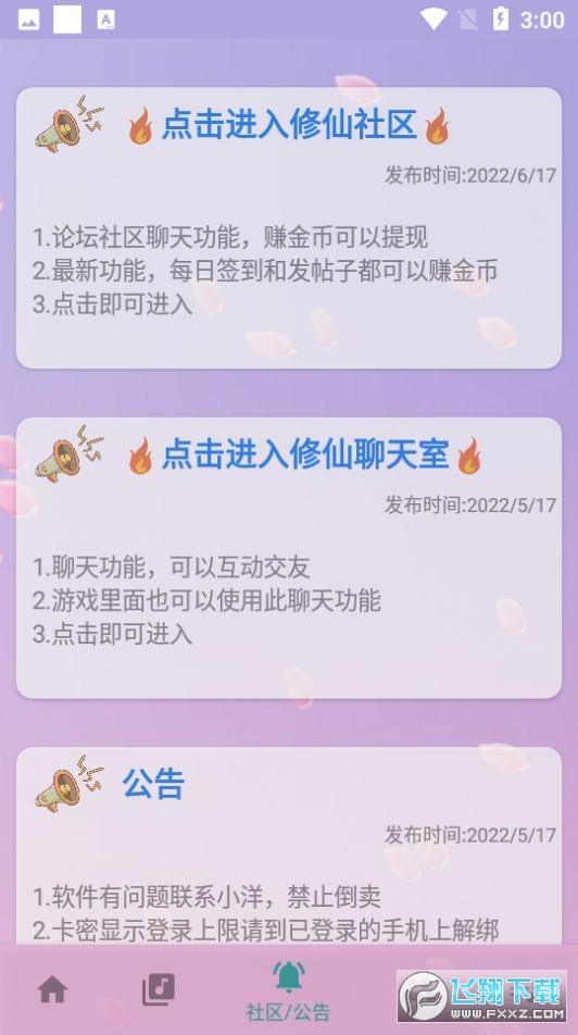咕子