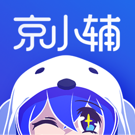 京小辅最新版官方下载v2.1安卓版