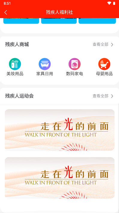 五洲荟app官方最新版本
